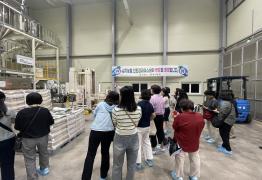 산지체험 교육('25.9.9)