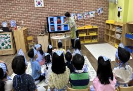 (서울양진초등학교병설유치원 3~5세) 2024. 하반기 '찾아가는 서울시 식생활교육'