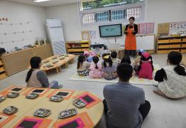 (구립개미어린이집 4~5세) 2024. 하반기 '찾아가는 서울시 식생활교육'