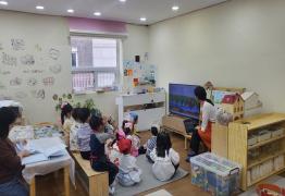 (명신유치원 3~4세) 2024. 하반기 '찾아가는 서울시 식생활교육'