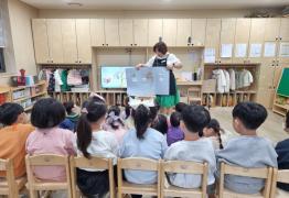 (구립그라시움물빛어린이집 4~5세) 2024. 하반기 '찾아가는 서울시 식생활교육'