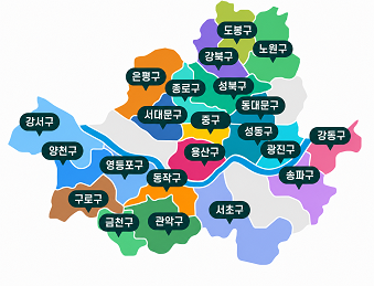 22개 자치구 참여중-도봉구,노원구,강북구,성북구,종로구,서대문구,중구,강동구,영등포구,동작구,금천구,은평구,송파구,성동구,관악구,서초구,용산구,양천구,광진구,동대문구,강서구,구로구